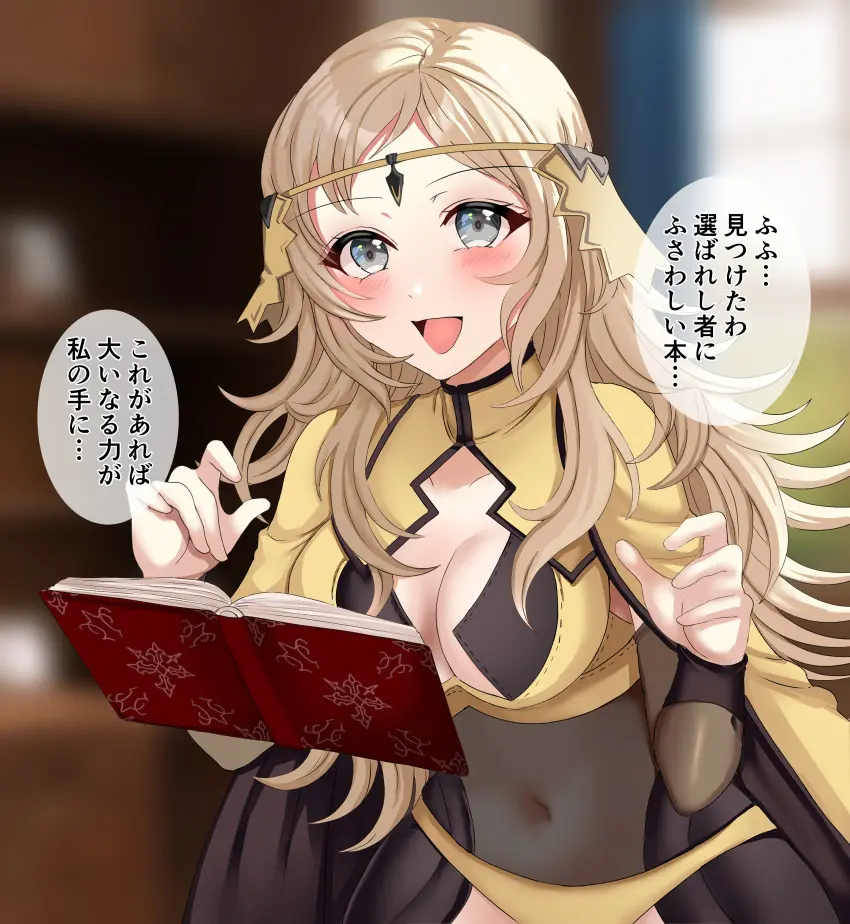 Image 1girls,breasts,female,highres,large_breasts,long_hair,looking_at_viewer,open_mouth,smile,solo,absurdres,panties,underwear,cleavage,text,blonde_hair,indoors,nintendo,grey_eyes,cape,translated,:d,covered_navel,fire_emblem,speech_bubble,bodystocking,book,circlet,fire_emblem_fates,japanese_text,magic,ophelia_(fire_emblem),swept_bangs,tara_(szzj7733),translation_check,window,yellow_cape,yellow_panties