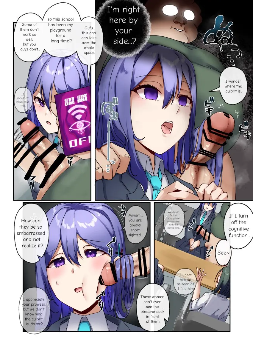 Image blush,female,long_hair,open_mouth,1boy,absurdres,male,penis,short_hair,sweat,erection,glasses,huge_cock,original,absurd_res,purple_eyes,school_uniform,censored,censored_penis,ahoge,purple_hair,green_hair,comic,comic_page,skirt,precum,dialogue,translated,emotionless,3girls,speech_bubble,femsub,molestation,tomboy,hypnosis,tie,clothed_female_nude_male,thought_bubble,maledom,bottomless_male,penis_on_face,empty_eyes,age_difference,mind_control,altered_common_sense,altered_perception,anzu_agatsuma,close_rim_open,common_sense_change,conversation,doujinshi,emotionless_female,hard_translated,hypnosis_app,hypnotic_app,indifferent,invisible_male,karin_minazuki,minami_shiba,mind_control_app,penis_smack,rubbing_penis_on_face,ugly_bastard,unamused,unaware,unaware_hypnosis