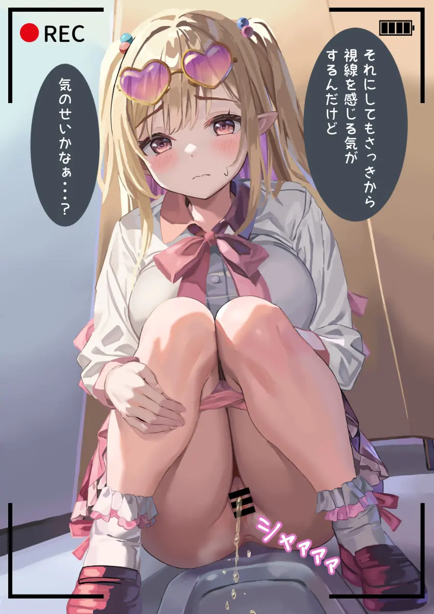 Image blush,bow,breasts,collared_shirt,female,hair_ornament,highres,large_breasts,red_eyes,shirt,solo,pussy,sidelocks,sweat,panties,underwear,multicolored_hair,virtual_youtuber,anus,blonde_hair,pointy_ears,censored,socks,purple_hair,indoors,skirt,closed_mouth,dress_shirt,white_shirt,bar_censor,two-tone_hair,wavy_mouth,pleated_skirt,translated,squatting,full_body,panty_pull,eyewear_on_head,knees_together_feet_apart,sunglasses,shoes,tinted_eyewear,knees_up,recording,peeing,pink_panties,two_side_up,purple-tinted_eyewear,hair_bobbles,white_socks,urine,frills,red_footwear,pink_skirt,anklehighs,socks_and_shoes,arcanakit_v,bobby_socks,frilled_skirt,kami_misuzu,loafers,pink_bow,squat_toilet,sutei_(xfzdarkt),yellow-framed_eyewear,brown_loafers,frilled_legwear,frilled_socks