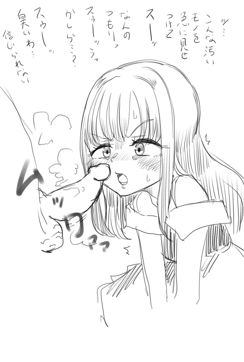 Image female,penis,mahou_shoujo_madoka_magica,puella_magi_madoka_magica,small_penis,black_and_white,monochrome,surprised,greyscale,magical_girl,doodle,magia_record:_mahou_shoujo_madoka_magica_gaiden,mudamuda231,nanami_yachiyo