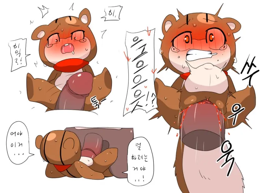 Image blush,female,simple_background,male,sweat,duo,balls,male/female,anthro,text,big_balls,bodily_fluids,genitals,mammal,forced,rape,bear,speech_bubble,semi-anthro,overweight,rodent,overweight_male,sciurid,tree_squirrel,korean_text,meringue_(pixiv)