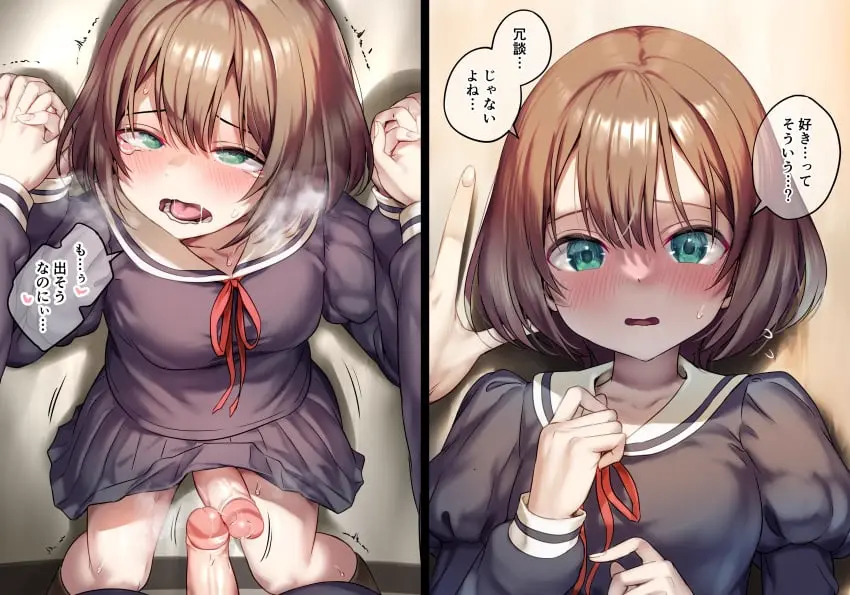 Image breasts,clothed,clothing,human,light_skin,mostly_clothed,standing,penis,short_hair,tongue_out,tongue,sex,uncensored,duo,erection,futanari,intersex,light-skinned_futa,anal,solo_focus,text,schoolgirl,original,school_uniform,futa_only,brown_hair,2koma,dialogue,translated,bottomless,japanese_text,2futas,futa_on_futa,rolling_eyes,frottage,pinned,against_wall,ayanakitori,decensored,penises_touching,penis_rubbing_against_penis