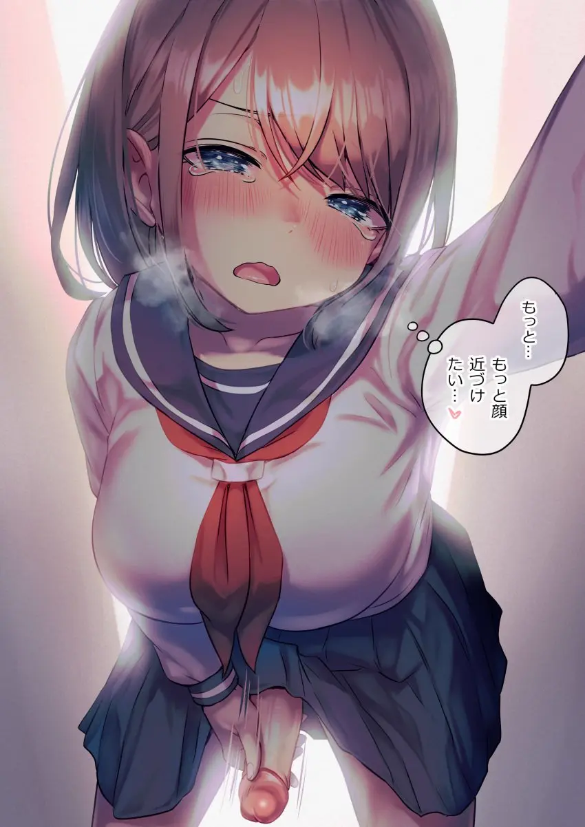 Image big_breasts,breasts,clothed,clothing,human,light_skin,mostly_clothed,solo,standing,penis,short_hair,uncensored,1futa,erection,futanari,intersex,light-skinned_futa,text,blonde_hair,schoolgirl,school_uniform,futa_only,pov,bent_over,dialogue,translated,bottomless,translation_request,tears,text_bubble,japanese_text,jerking,ayanakitori,decensored