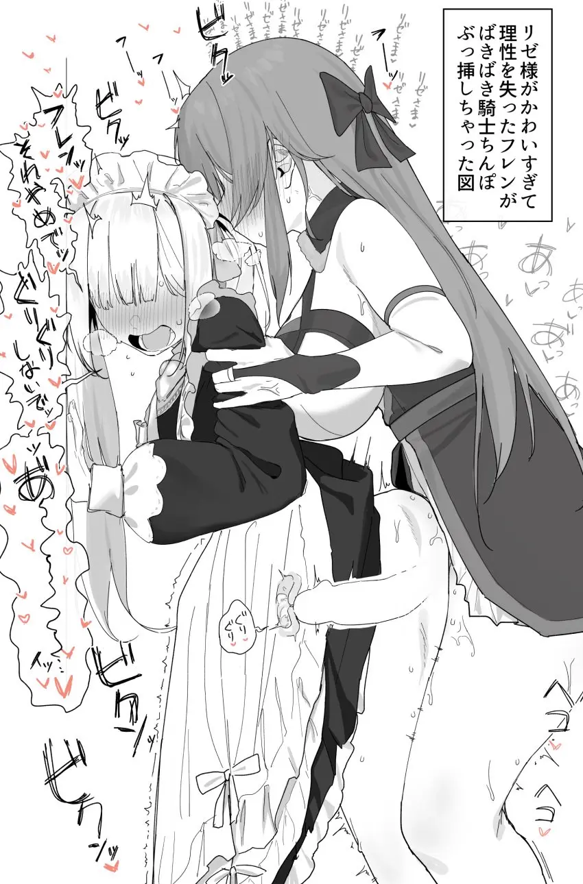 Image 1girls,blush,bow,breasts,clothed,clothing,female,hairbow,highres,human,large_breasts,long_hair,mostly_clothed,open_mouth,standing,absurdres,bangs,cum,multiple_girls,penis,big_penis,sex,1futa,erection,futa_on_female,futanari,intersex,virtual_youtuber,bare_shoulders,cum_inside,dress,vaginal_penetration,ejaculation,trembling,black_and_white,monochrome,orgasm,maid,lize_helesta,nijisanji,sex_from_behind,ear_blush,from_side,bottomless,maid_headdress,apron,sketch,standing_sex,translation_request,speech_bubble,arm_grab,creampie,cum_in_uterus,internal_cumshot,x-ray,clothed_sex,breeding,onomatopoeia,futa_with_female,greyscale,against_wall,cervix_kiss,maid_apron,uterus,furen_e_lustario,furen_e_lustario_(1st_costume),gamarenji,lize_helesta_(9th_costume)