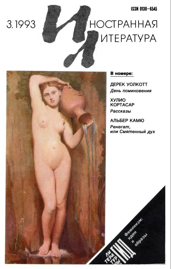 Image 1girls,female,head_tilt,looking_at_viewer,white_hair,nude,smiling,smiling_at_viewer,water,nude_female,naked,chest,naked_female,1993,russian_text,pot