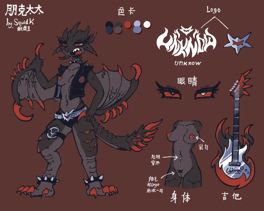 Image breasts,clothing,exposed_breasts,female,solo,navel,pussy,humanoid,wings,anthro,piercing,text,mythology,animal_humanoid,european_mythology,collar,genitals,ear_piercing,jacket,heterochromia,belt,scalie,leash,anthro_only,navel_piercing,mythological_creature,topwear,dragon,mythological_scalie,western_dragon,gesture,hand_gesture,middle_finger,feral,pubes,fan_character,capcom,leashed_collar,chinese_text,dragon_humanoid,ear_ring,ring_piercing,female_dragon,leather_jacket,alternative_fashion,membrane_(anatomy),membranous_wings,punk,monster_hunter,leather,leather_clothing,breast_ring,guitar,guitarist,leather_topwear,musical_instrument,plucked_string_instrument,rath_wyvern,rock_(genre),squidking,string_instrument,unknown(mh),wyvern,wyvern_humanoid