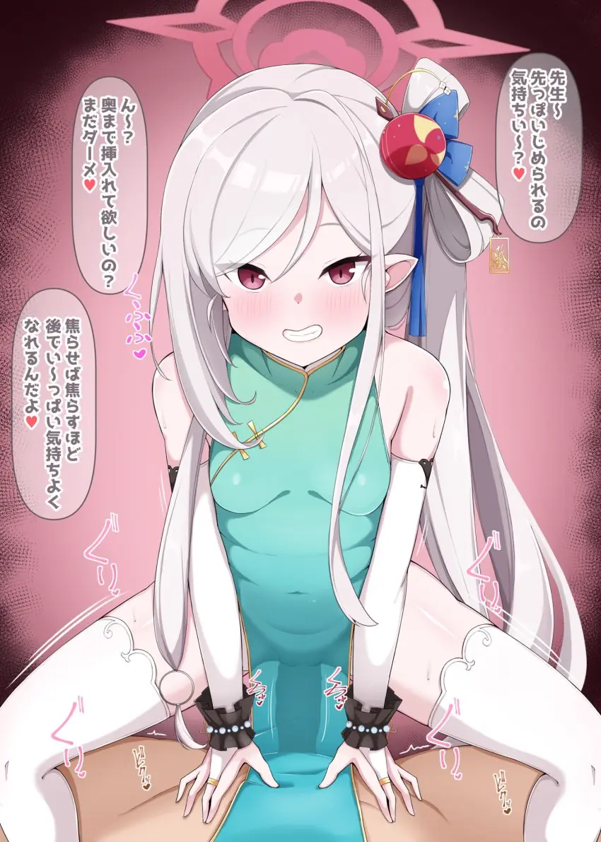 Image blush,breasts,female,hair_ornament,highres,long_hair,looking_at_viewer,smile,white_hair,1boy,male,penis,straight,thighhighs,blue_archive,sex,small_breasts,erection,cowgirl_position,pink_eyes,dress,halo,vaginal_penetration,straddling,commentary_request,young,translation_request,sensei_(blue_archive),white_thighhighs,chinese_clothes,pelvic_curtain,china_dress,just_the_tip,mutsuki_(blue_archive),892_(atpz3848),aqua_dress,covered_penetration,mahjong_soul,mutsuki_(flowery_charms)_(blue_archive)