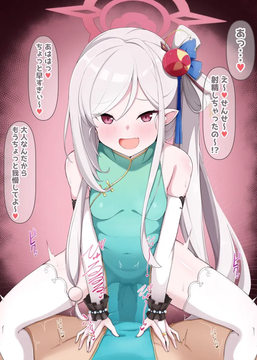 Image blush,breasts,female,hair_ornament,highres,long_hair,looking_at_viewer,smile,white_hair,1boy,male,penis,straight,thighhighs,blue_archive,sex,small_breasts,erection,cowgirl_position,pink_eyes,dress,halo,vaginal_penetration,straddling,commentary_request,young,translation_request,sensei_(blue_archive),white_thighhighs,chinese_clothes,pelvic_curtain,china_dress,just_the_tip,mutsuki_(blue_archive),premature_ejaculation,892_(atpz3848),aqua_dress,covered_penetration,mahjong_soul,mutsuki_(flowery_charms)_(blue_archive),premature_ejaculation_shaming
