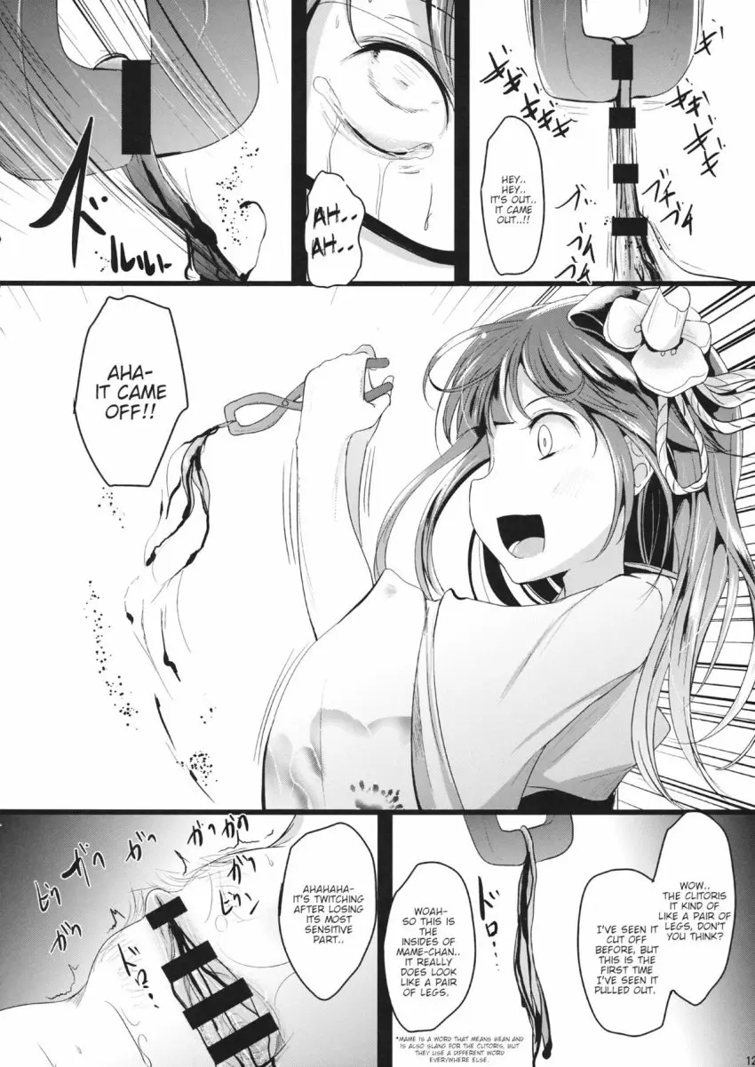 Image female,female_only,2girls,pussy,vagina,clitoris,artist_request,censored,comic,comic_page,yuri,bottomless,english_text,bondage,torture,page_number,page_4,abuse,clitoridectomy,female_genital_mutilation,genital_mutilation,permanent_chastity,last_page,page_12