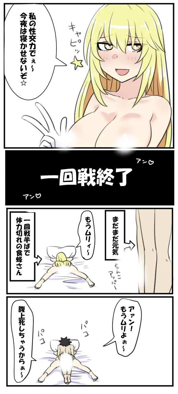 Image 1girls,female,long_hair,smile,1boy,black_hair,male,yellow_eyes,sex,prone_bone,blonde_hair,on_stomach,teenager,teenage_girl,censored,on_bed,bed,sex_from_behind,young,translation_request,japanese_text,younger_female,younger_male,shokuhou_misaki,sparkling_eyes,to_aru_majutsu_no_index,teenage_boy,kamijou_touma,kamisaki_(raildex),teenage_couple,toumahou_(raildex)