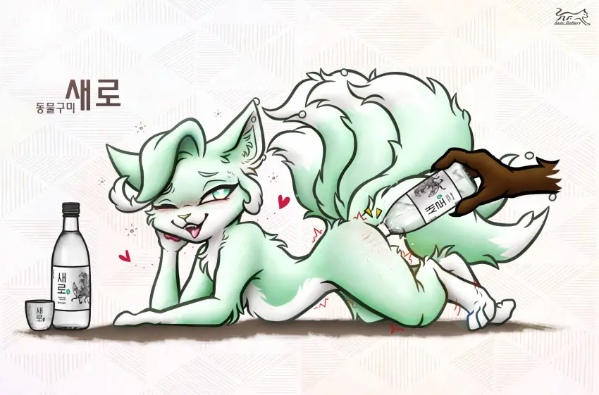 Image female,hi_res,solo,pussy,furry,canid,canine,genitals,mammal,fox,feral,foxy_(disambiguation),nightfury2020,saero,saerogumi