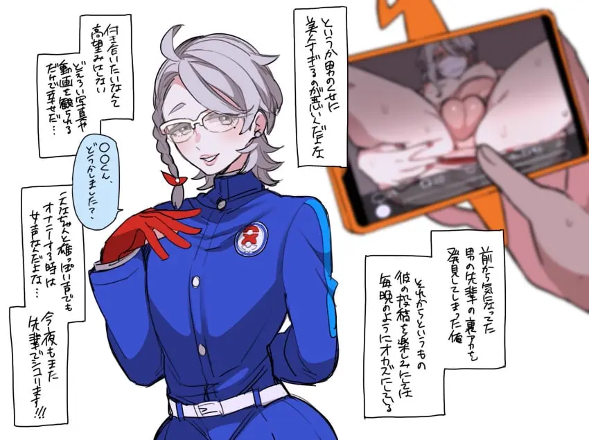 Image white_hair,1boy,male,nude,penis,pokemon,short_hair,ass,faceless_male,wide_hips,femboy,male_only,trap,yaoi,solo_focus,balls,glasses,tagme,anus,green_eyes,testicles,mole,curvy,braid,pov,mole_under_eye,presenting,animated,faceless,girly,translation_request,male_focus,japanese_text,single_braid,fully_clothed,uniform,phone,androgynous,spread_anus,presenting_anus,cellphone,red_gloves,recording,clothed_male,presenting_ass,rotom_phone,face_mask,partially_translated,ruined_reputation,picco,picco2,picco_(artist),cellphone_photo,juxtaposition,photo_(object),photo_comparison,taking_video,yuzu_(picco)