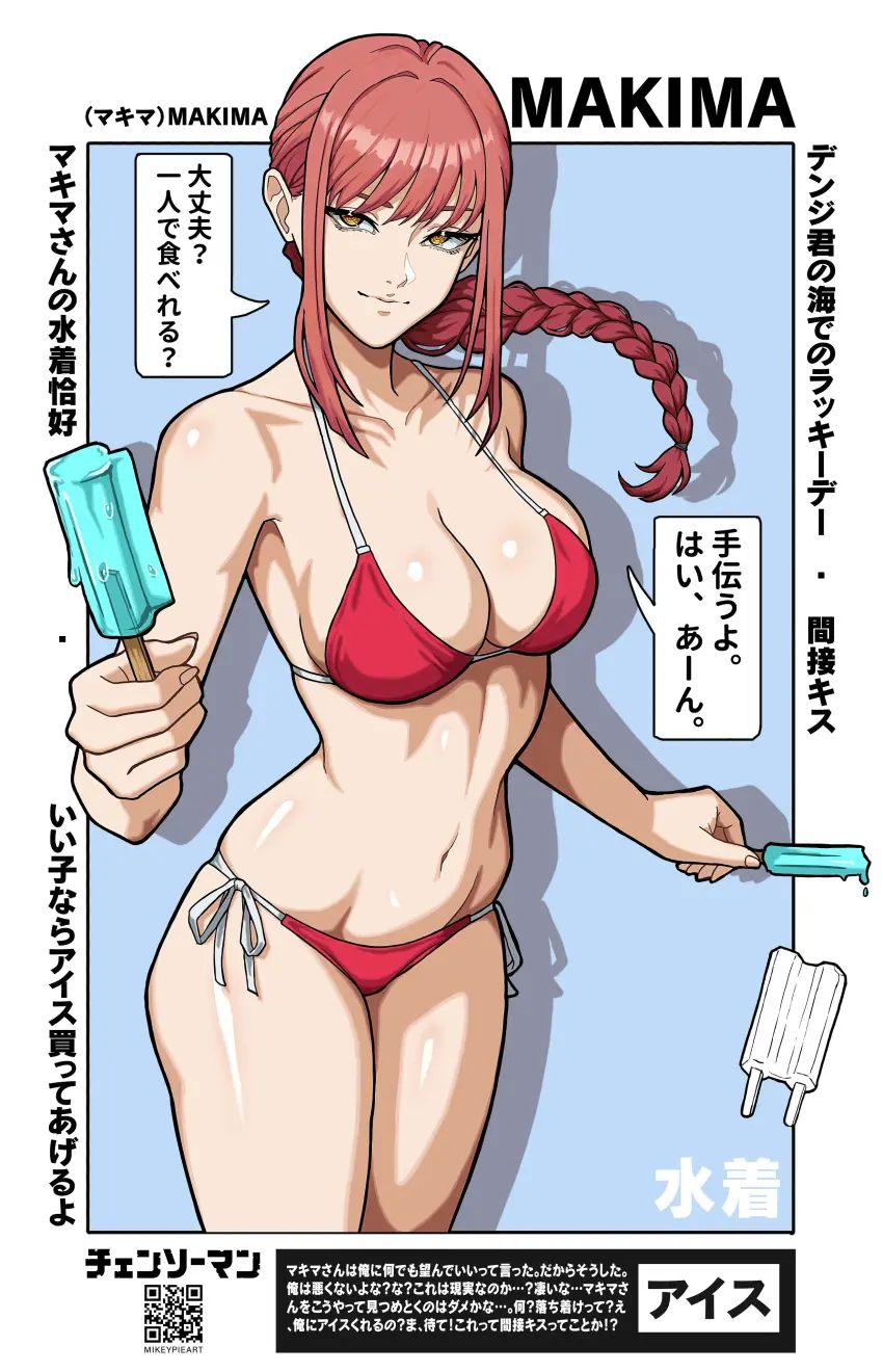 Image 1girls,breasts,female,looking_at_viewer,solo,standing,yellow_eyes,red_hair,bikini,thighs,belly,belly_button,cleavage,collarbone,eyebrows,solo_female,solo_focus,swimsuit,2024,japanese_text,chainsaw_man,braided_hair,makima_(chainsaw_man),braided_ponytail,character_name,popsicle,mikeypieart