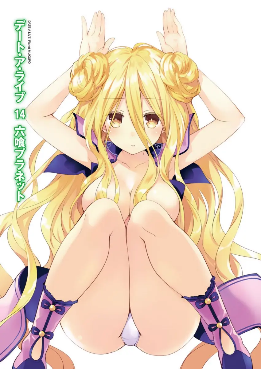 Image big_breasts,breasts,female,long_hair,yellow_eyes,panties,ass,colored,thighs,armpits,hands_behind_head,blonde_hair,white_panties,boots,almost_naked,bare_legs,date_a_live,bare_arms,official_art,mouth_closed,novel_illustration,tsunako,hoshimiya_mukuro,breasts_covered