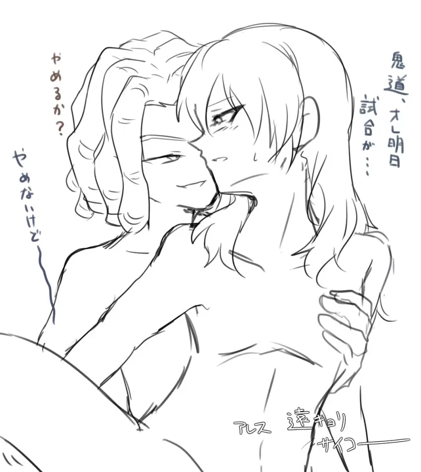 Image male,nude,anal_sex,femboy,yaoi,black_and_white,japanese_text,male_on_femboy,male_penetrating_male,eyepatch,submissive_femboy,boy_love,inazuma_eleven,inazuma_eleven_(series),inazuma_eleven_go,jirou_sakuma,kidou_yuuto,sakuma_jirou,yuuto_kidou,夜魅