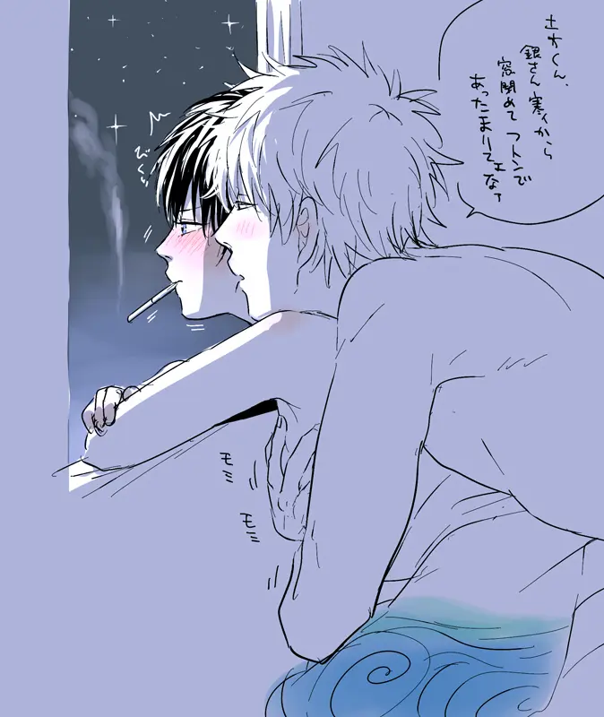 Image 1girls,blush,breasts,female,1boy,male,short_hair,embarrassed,after_sex,night,breast_grab,groping,japanese_text,window,rule_63,cigarette,smoking,groping_breasts,groping_from_behind,genderswap_(mtf),very_short_hair,restricted_palette,gintama,gintoki_sakata,hijikata_toshiro,mame_(pixiv)