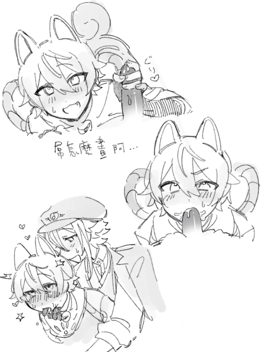 Image male,oral,penis,cat_ears,2boys,anal,anal_sex,gay,cat_tail,blowjob,oral_sex,feline,sucking_penis,blowjob_face,catboy,master,project_sekai,kamishiro_rui,tenma_tsukasa,master_and_pet