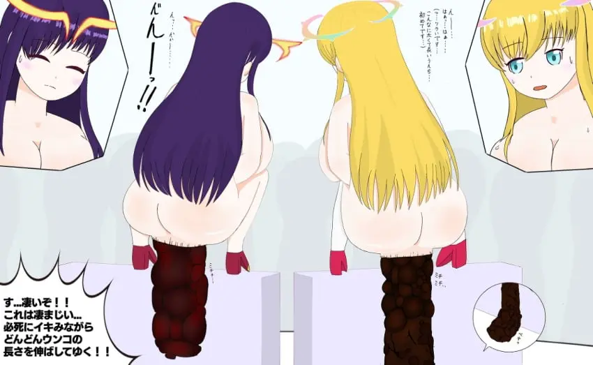 Image big_breasts,breasts,female,2girls,blue_eyes,multiple_girls,sweat,ass,big_ass,big_butt,blonde_hair,naked,artist_request,purple_hair,trembling,sweatdrop,high_heels,naked_female,sweating,blonde_hair_female,japanese_text,scat,shit,pain,two_girls,shitting,purple_hair_female,constipation,huge_turd,straining,turd,defecation,in_pain,group_scat,hyperscat,monster_strike,shitting_together,untranslated