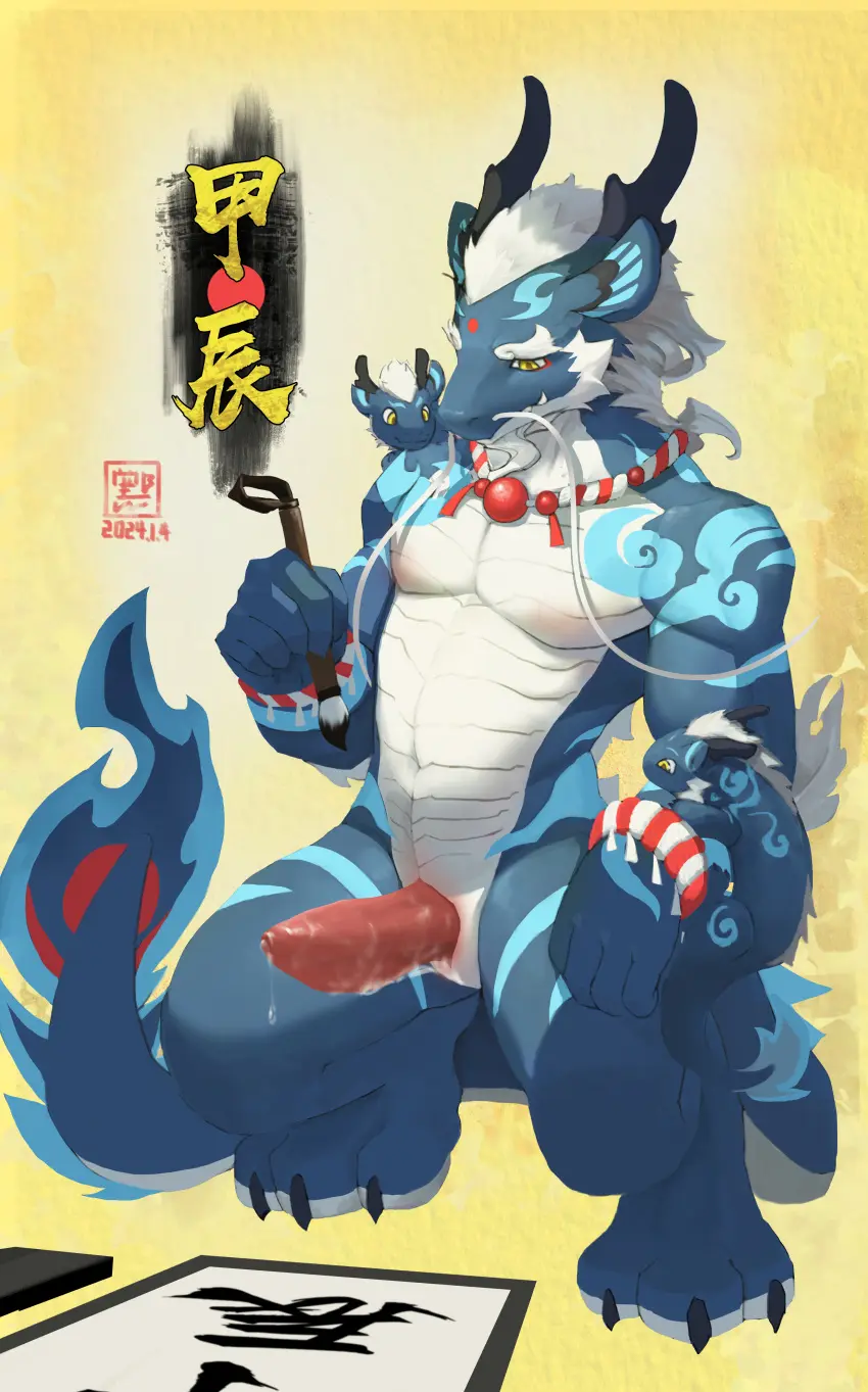 Image hi_res,solo,male,muscular,mythology,absurd_res,genital_fluids,bodily_fluids,precum,precum_drip,scalie,dripping,avian,bird,mythological_creature,dragon,mythological_scalie,slit_(disambiguation),eastern_dragon,parrot