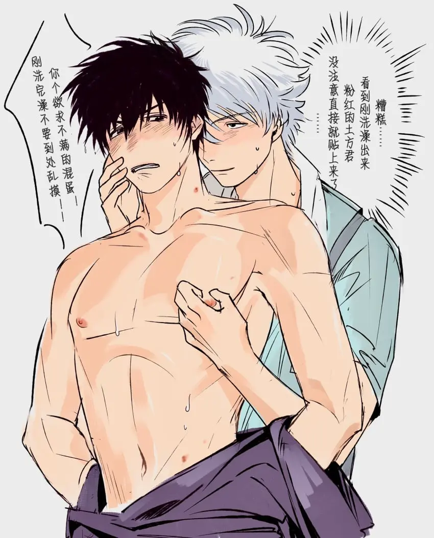 Image blush,white_hair,black_hair,male,sweat,looking_back,embarrassed,2boys,male_only,yaoi,from_behind,gay,clenched_teeth,topless,nipple_tweak,hickey,topless_male,chinese_text,nipple_pinch,gintama,gintoki_sakata,hijikata_toshiro,sapomu4,hickey_marks