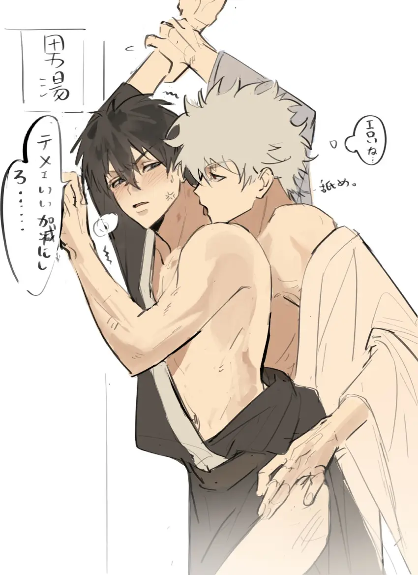 Image blush,white_hair,black_hair,licking,male,looking_back,2boys,male_only,yaoi,side_view,from_behind,gay,looking_at_another,off_shoulder,angry,kimono,anger_vein,implied_sex,hickey,japanese_clothes,against_wall,implied_anal,wrist_grab,gintama,gintoki_sakata,hijikata_toshiro,hickey_marks,mahoubinping