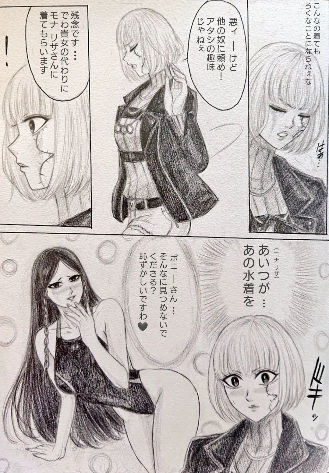 Image female,tagme,public_domain,yuri,history,bonnie_elizabeth_parker,bonnie_elizabeth_parker_(majo_taisen),majo_taisen,lisa_del_giocondo,mona_lisa,mona_lisa_(majo_taisen)
