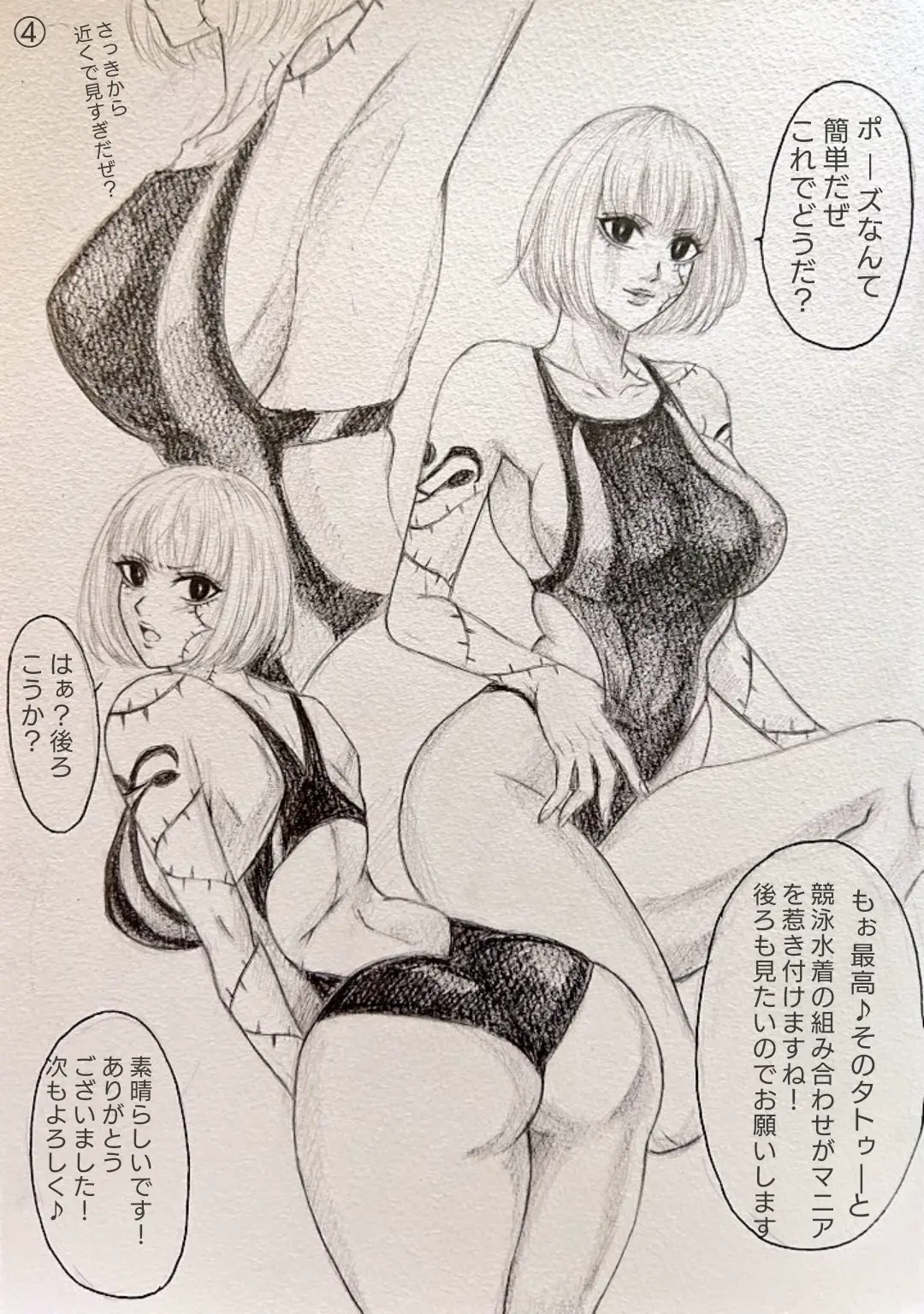 Image female,tagme,yuri,bonnie_elizabeth_parker,bonnie_elizabeth_parker_(majo_taisen),majo_taisen