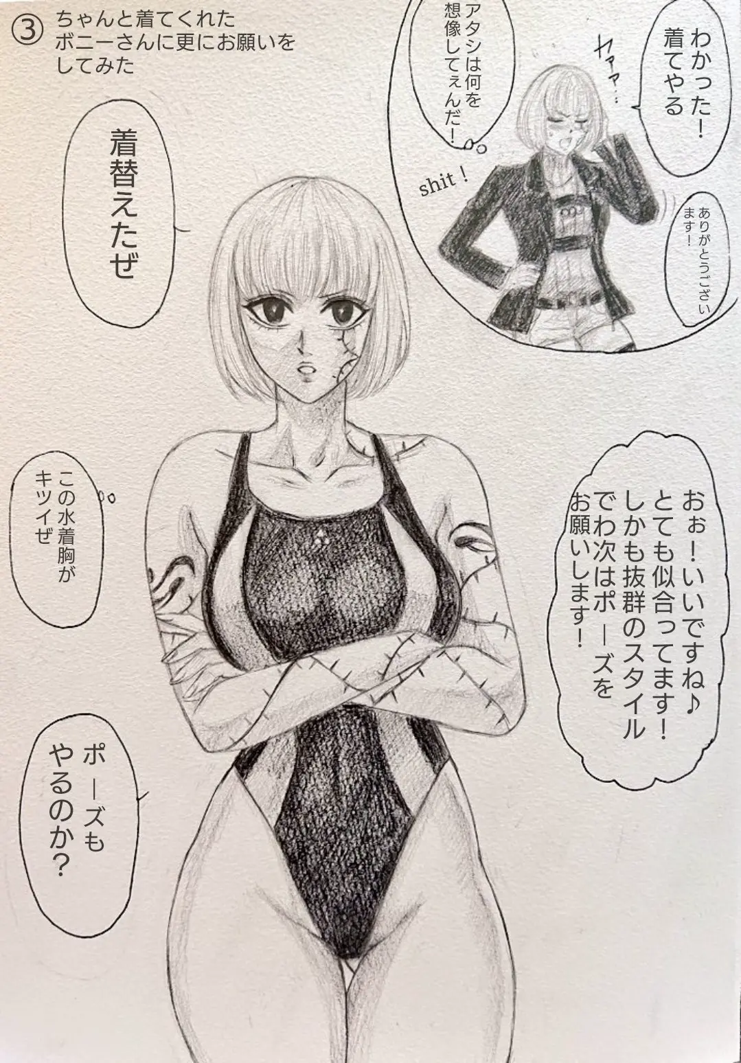 Image female,tagme,yuri,bonnie_elizabeth_parker,bonnie_elizabeth_parker_(majo_taisen),majo_taisen