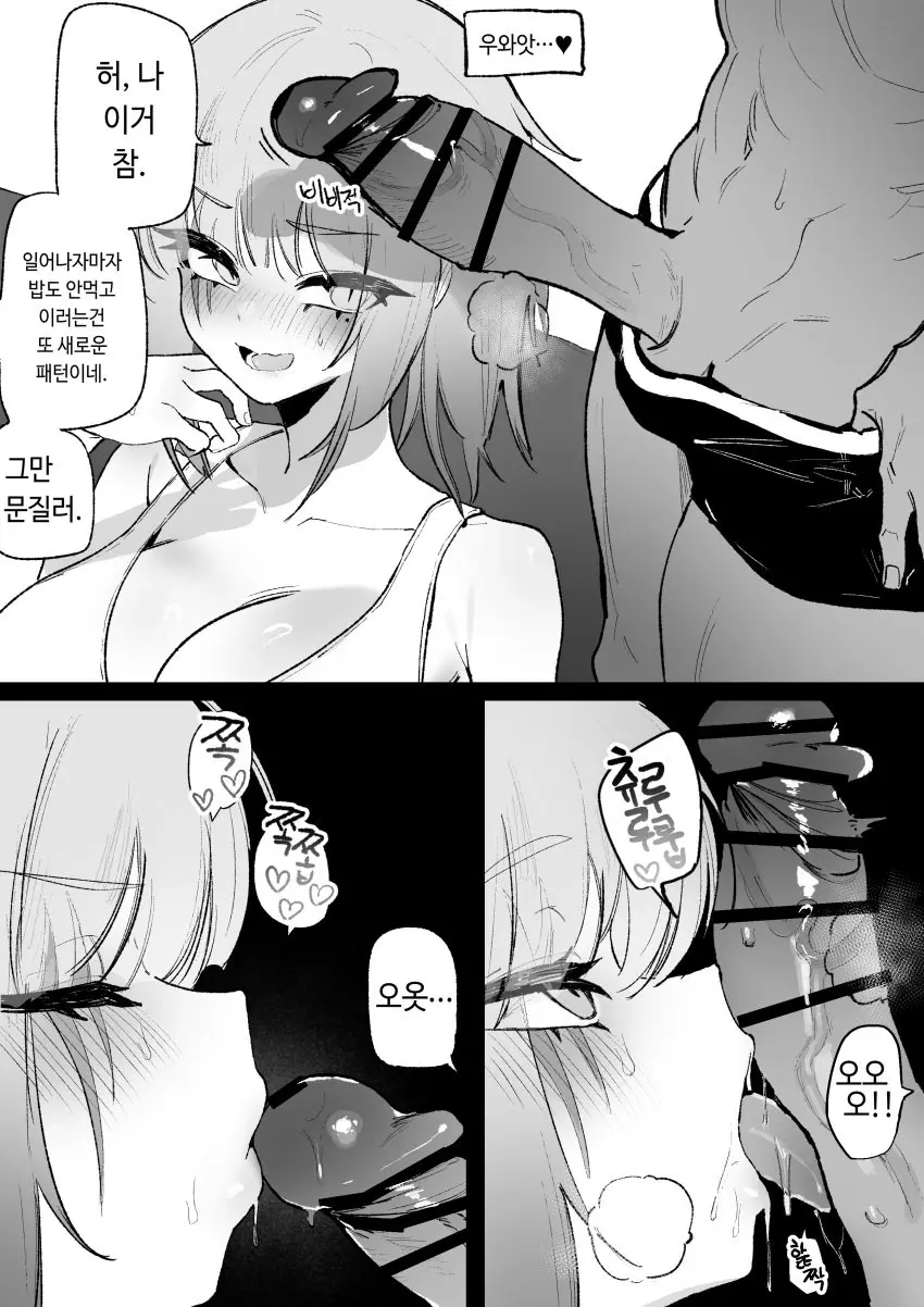 Image breasts,female,highres,open_mouth,1boy,absurdres,licking,licking_penis,male,oral,penis,straight,underwear,erection,fellatio,veins,cleavage,collarbone,veiny_penis,censored,medium_hair,monochrome,bar_censor,steaming_body,translation_request,girls'_frontline,greyscale,kissing_penis,pointless_censoring,korean_text,eonsang,m16a1_(girls'_frontline)