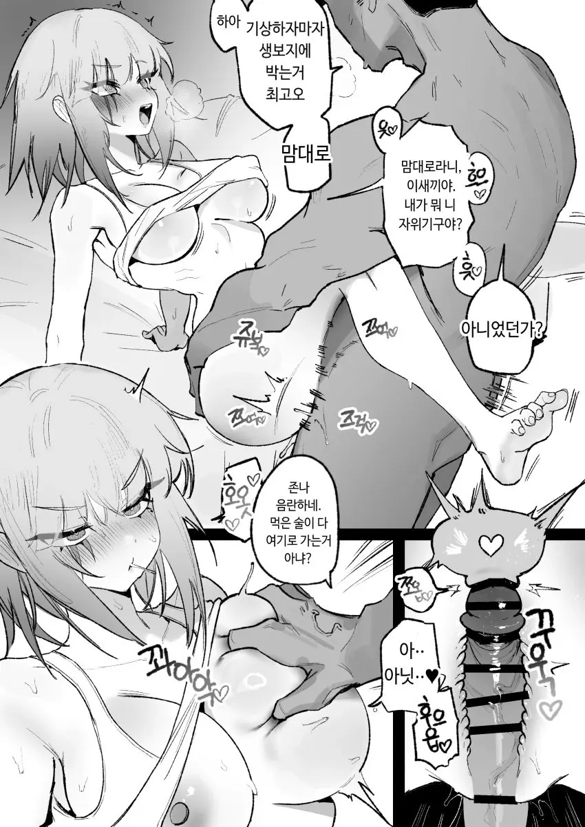 Image breasts,female,highres,large_breasts,nipples,open_mouth,1boy,absurdres,heart-shaped_pupils,male,penis,straight,symbol-shaped_pupils,sex,censored,medium_hair,monochrome,grabbing,grabbing_another's_breast,looking_at_another,bar_censor,steaming_body,motion_lines,heart,girls'_frontline,scar,x-ray,greyscale,scar_across_eye,eonsang,m16a1_(girls'_frontline)