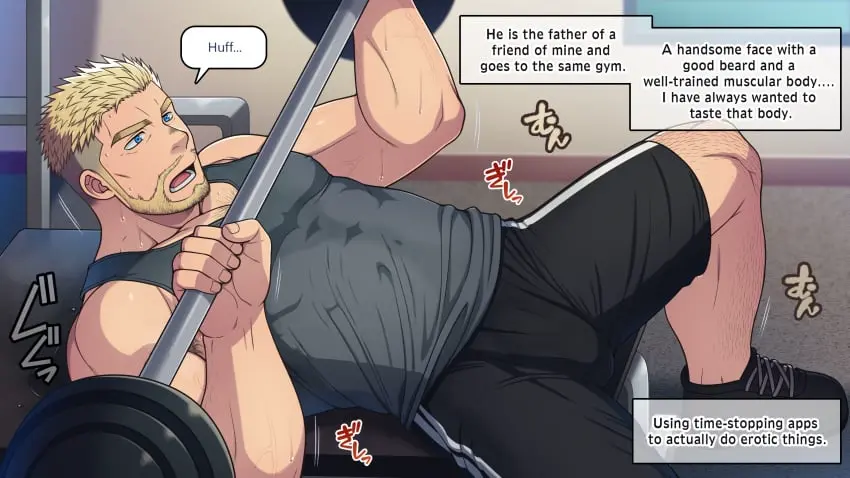 Image clothed,clothing,solo,1boy,male,sweat,muscular,muscular_male,gym,male_only,solo_focus,text,public,dialogue,time_stop,shorts,english_text,tank_top,imminent_sex,before_sex,gym_clothes,before_rape,lunatique,lifting_weights