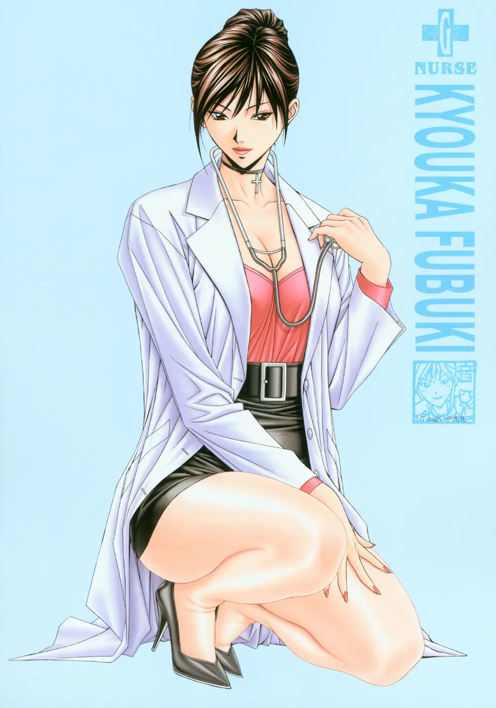 Image 1girls,breasts,brown_eyes,female,looking_at_viewer,shirt,choker,medium_breasts,brown_hair,skirt,high_heels,hair_bun,labcoat,pantyhose,pink_shirt,black_skirt,painted_fingernails,pencil_skirt,doctor,cross_choker,fubuki_kyouka,g-taste,stethoscope,yagami_hiroki