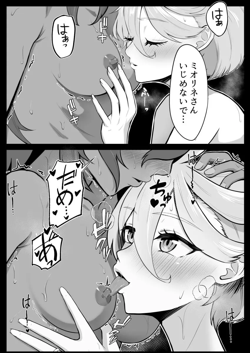 Image blush,breasts,female,highres,large_breasts,nipples,open_mouth,2girls,absurdres,licking,multiple_girls,nude,closed_eyes,trembling,monochrome,looking_at_another,upper_body,yuri,nipple_stimulation,hand_on_another's_head,greyscale,gundam,gundam_suisei_no_majo,miorine_rembran,suletta_mercury,licking_nipple,shourai