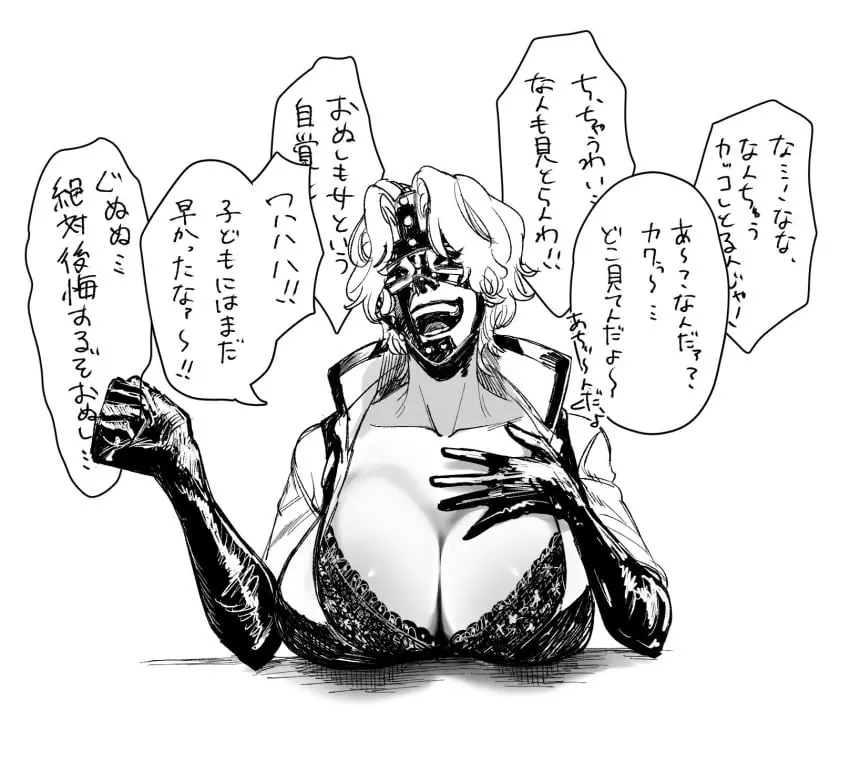 Image big_breasts,breasts,female,female_only,looking_at_viewer,open_mouth,open_shirt,smile,solo,gloves,short_hair,bra,one_piece,cleavage,huge_breasts,monochrome,upper_body,breast_rest,japanese_text,rule_63,mask,genderswap_(mtf),genderswap,masked_female,masked,bra_cups_sticking_out,spandam,totsu_83