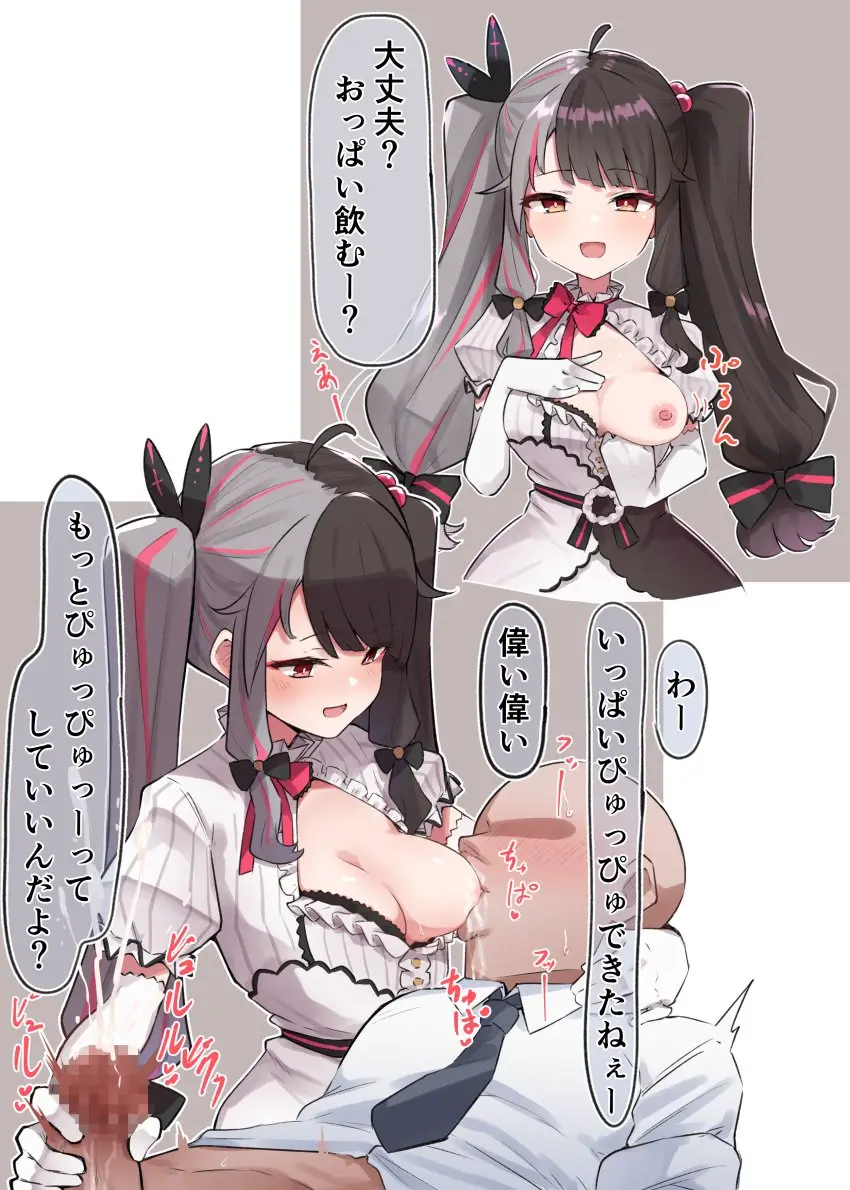 Image 1girls,bow,breasts,female,grey_hair,hairbow,highres,light-skinned_female,light_skin,long_hair,nipples,open_mouth,red_eyes,shirt,1boy,absurdres,cum,elbow_gloves,gloves,male,penis,sidelocks,faceless_male,multicolored_hair,virtual_youtuber,pink_hair,light-skinned_male,medium_breasts,cleavage_cutout,dress,brown_hair,ejaculation,ahoge,lactation,twintails,handjob,white_dress,short_sleeves,dress_shirt,ribbon,white_shirt,faceless,nijisanji,white_gloves,streaked_hair,multiple_views,breast_sucking,necktie,speech_bubble,one_breast_out,pink_ribbon,neck_ribbon,black_bow,nursing_handjob,frills,clothing_cutout,gloved_handjob,yorumi_rena,frilled_dress,default_skin,mm_(mm_chair)