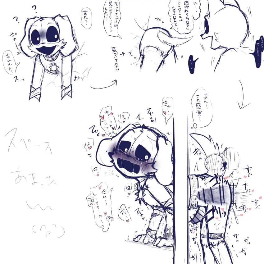 Image male,sex,anthro,purple_fur,purple_skin,text,tagme,gay,canine,domestic_dog,feline,furry_only,anthro_only,no_humans,japanese_text,orange_skin,orange_fur,domestic_cat,anthro_on_anthro,dog,critters_(poppy_playtime),poppy_playtime,poppy_playtime_(chapter_3),smiling_critters,cat,catnap,catnap_(poppy_playtime),dogday_(poppy_playtime),stuck_in_wall,dogday,doggy,macha_zr_(artist)