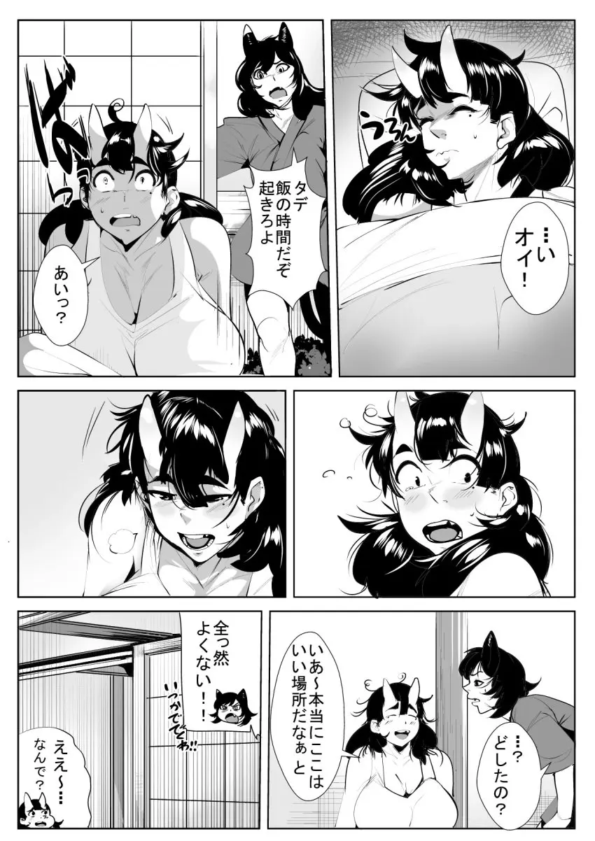 Image breasts,female,large_breasts,2girls,huge_breasts,tagme,artist_request,comic,monochrome,translation_request,japanese_text,oni,dungeon_meshi,doujinshi,oni_female,source_request,ogre_girl,inutade_(delicious_in_dungeon),izutsumi