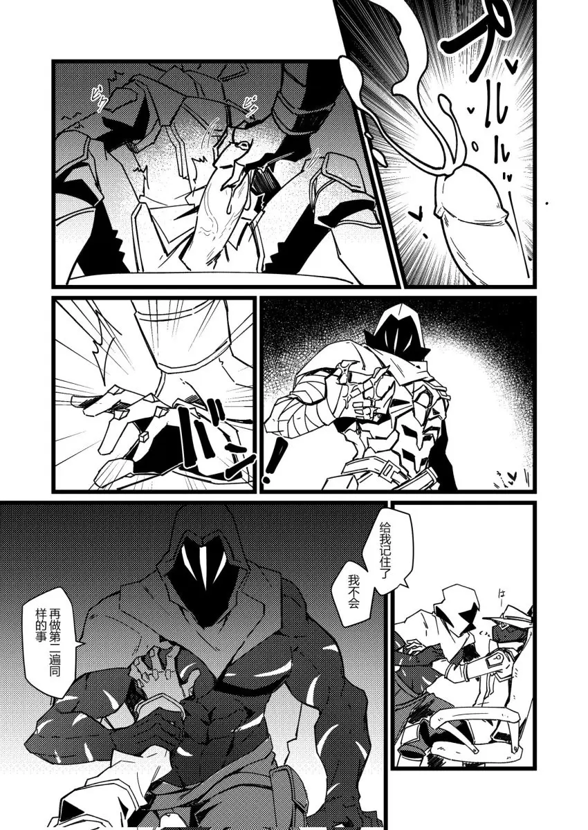 Image cum,gloves,male,penis,faceless_male,erection,muscular,muscular_male,2boys,male/male,male_only,yaoi,balls,sitting,gay,bara,bulge,pecs,domination,gay_domination,cumshot,scars,half-dressed,valorant,hand_on_breast,shirtless,faceless_character,muscular_chest,omen_(valorant),cum_on_hand,half_naked,scars_all_over,masked,hand_on_pecs,cypher_(valorant),handjobleaking_cum