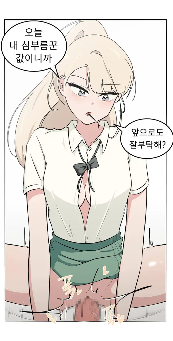 Image female,light_skin,cowgirl_position,blonde_hair,censored,looking_down,pov,speech_bubble,green_skirt,korean_text,lollipop,i_only_want_to_beat_you,oh_roji
