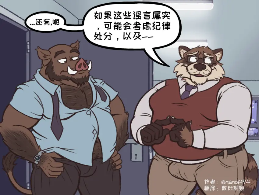 Image clothing,hi_res,pants,shirt,male,tail,duo,erection,muscular,muscular_male,shy,male/male,belly,eyebrows,looking_away,eyewear,glasses,hair,anthro,text,looking_down,brown_hair,bulge,penis_outline,comic,slightly_chubby,holding_object,inside,mammal,snout,dialogue,claws,dress_shirt,belt,5_fingers,black_nose,biped,raccoon,necktie,fingers,genital_outline,speech_bubble,school,sweater,happy_trail,suid,suina,sus_(pig),wild_boar,topwear,overweight,detailed_bulge,bald,red_topwear,erection_under_clothing,red_clothing,bottomwear,tusks,pink_nose,overweight_male,procyonid,body_hair,chinese_text,watch,mature_male,vest,slightly_chubby_male,prick_ears,chest_hair,male_anthro,finger_claws,white_claws,musclegut,holding_clothing,clock,door,professor,brown_eyebrows,wristwatch,6_fingers,sweater_vest,holding_pants,doorknob,keyhole,holding_bottomwear,red_vest,nanoff,alfonso_(nanoff),bulletin_board,messy_clothing,suarez_(nanoff),university,becoming_erect_under_clothing