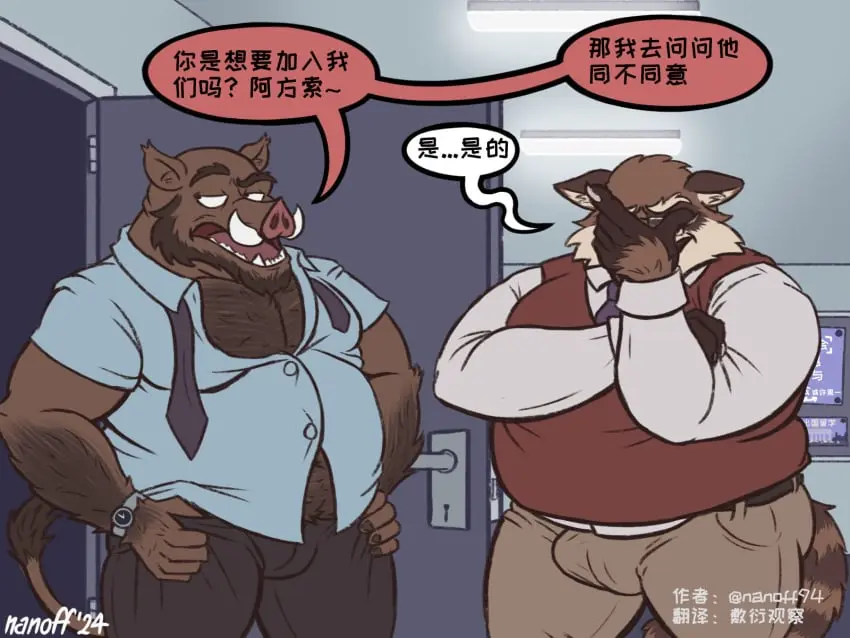 Image clothing,hi_res,open_mouth,pants,shirt,male,tail,tongue,duo,erection,muscular,muscular_male,shy,male/male,belly,looking_away,teeth,eyewear,glasses,anthro,text,bulge,penis_outline,sharp_teeth,comic,slightly_chubby,fur,holding_object,inside,mammal,dialogue,dress_shirt,belt,biped,raccoon,necktie,genital_outline,speech_bubble,school,sweater,brown_fur,happy_trail,suid,suina,sus_(pig),wild_boar,fluffy,fluffy_tail,markings,topwear,brown_body,tail_markings,overweight,detailed_bulge,bald,red_topwear,erection_under_clothing,red_clothing,bottomwear,tusks,pink_nose,brown_tail,overweight_male,procyonid,body_hair,chinese_text,watch,mature_male,vest,slightly_chubby_male,prick_ears,chest_hair,male_anthro,musclegut,holding_clothing,question,clock,door,professor,wristwatch,red_tongue,sweater_vest,holding_pants,doorknob,keyhole,yes-no_question,holding_bottomwear,red_vest,nanoff,alfonso_(nanoff),bulletin_board,facepalm,messy_clothing,suarez_(nanoff),university,becoming_erect_under_clothing,band_(marking),banded_tail,hinges,paintbrush_tail,red_mouth
