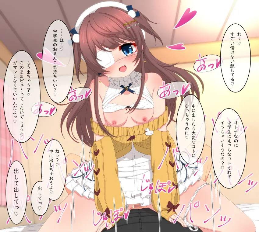 Image blush,breasts,breasts_out,female,hair_ornament,head_tilt,highres,long_hair,looking_at_viewer,nipples,shirt,smile,1boy,blue_eyes,male,penis,sidelocks,straight,bra,panties,underwear,hat,sex,small_breasts,cowgirl_position,solo_focus,white_bra,hairclip,dress,vaginal_penetration,censored,mosaic_censoring,indoors,pov,white_dress,straddling,curtains,closed_mouth,off_shoulder,feet_out_of_frame,motion_lines,heart,translation_request,assertive_female,sweater,femdom,beret,clothed_sex,eyepatch,black_shirt,two_side_up,panties_around_one_leg,pov_crotch,white_hat,variant_set,frills,pom_pom_(clothes),pom_pom_hair_ornament,cropped_sweater,mahjong_soul,medium_bangs,frilled_dress,yellow_sweater,fujigaya_arctia,medical_eyepatch,off-shoulder_sweater,shinomiya_fuyumi