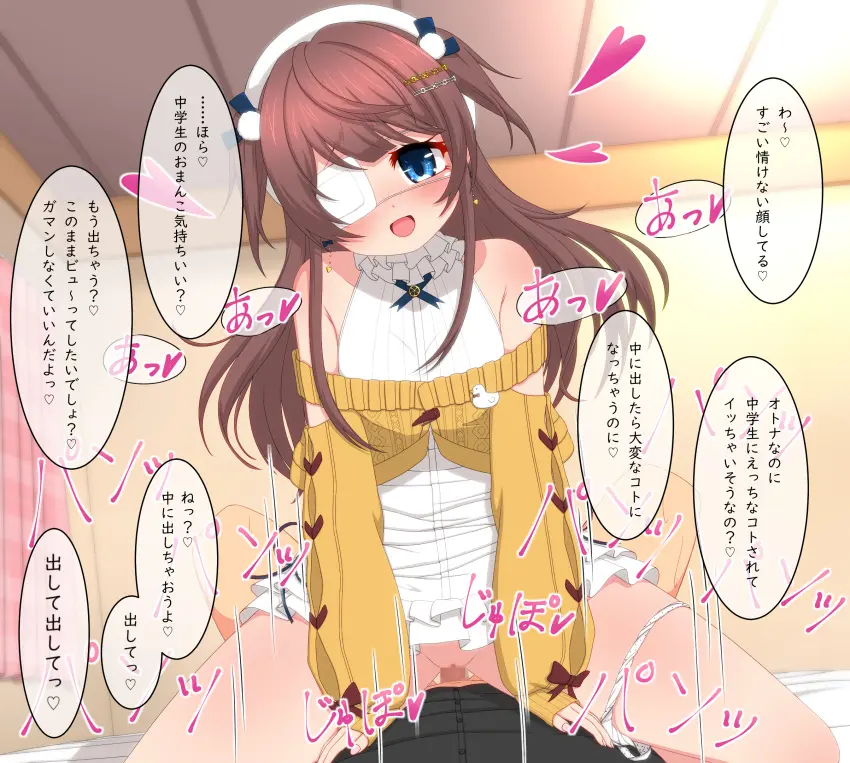 Image blush,breasts,female,hair_ornament,head_tilt,highres,long_hair,looking_at_viewer,shirt,smile,1boy,blue_eyes,male,penis,pussy,sidelocks,straight,panties,underwear,hat,sex,small_breasts,cowgirl_position,solo_focus,hairclip,dress,vaginal_penetration,censored,mosaic_censoring,indoors,pov,dress_lift,white_dress,straddling,curtains,closed_mouth,off_shoulder,feet_out_of_frame,clothes_lift,motion_lines,heart,translation_request,assertive_female,sweater,femdom,beret,clothed_sex,eyepatch,black_shirt,two_side_up,panties_around_one_leg,pov_crotch,white_hat,variant_set,frills,pom_pom_(clothes),pom_pom_hair_ornament,cropped_sweater,mahjong_soul,medium_bangs,frilled_dress,yellow_sweater,fujigaya_arctia,medical_eyepatch,off-shoulder_sweater,shinomiya_fuyumi