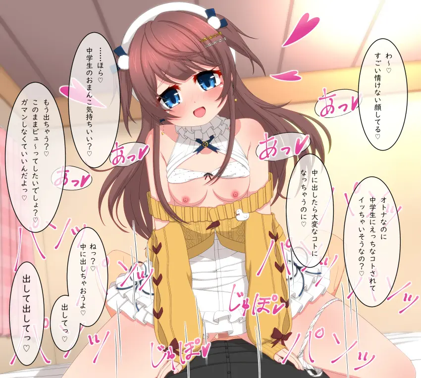 Image blush,breasts,breasts_out,female,hair_ornament,head_tilt,highres,long_hair,looking_at_viewer,nipples,shirt,smile,1boy,blue_eyes,male,penis,sidelocks,straight,bra,panties,underwear,hat,sex,small_breasts,cowgirl_position,solo_focus,white_bra,hairclip,dress,vaginal_penetration,censored,mosaic_censoring,indoors,pov,white_dress,straddling,curtains,closed_mouth,off_shoulder,feet_out_of_frame,motion_lines,heart,translation_request,assertive_female,sweater,femdom,beret,clothed_sex,eyepatch,black_shirt,two_side_up,panties_around_one_leg,pov_crotch,white_hat,variant_set,frills,pom_pom_(clothes),pom_pom_hair_ornament,cropped_sweater,mahjong_soul,medium_bangs,frilled_dress,yellow_sweater,fujigaya_arctia,off-shoulder_sweater,shinomiya_fuyumi