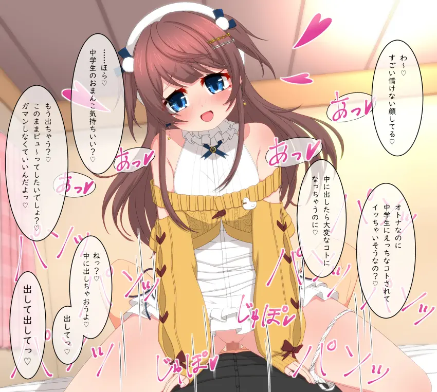 Image blush,breasts,female,hair_ornament,head_tilt,highres,long_hair,looking_at_viewer,shirt,smile,1boy,blue_eyes,male,penis,pussy,sidelocks,straight,panties,underwear,hat,sex,small_breasts,cowgirl_position,solo_focus,hairclip,dress,vaginal_penetration,censored,mosaic_censoring,indoors,pov,dress_lift,white_dress,straddling,curtains,closed_mouth,off_shoulder,feet_out_of_frame,clothes_lift,motion_lines,heart,translation_request,assertive_female,sweater,femdom,beret,clothed_sex,eyepatch,black_shirt,two_side_up,panties_around_one_leg,pov_crotch,white_hat,variant_set,frills,pom_pom_(clothes),pom_pom_hair_ornament,cropped_sweater,mahjong_soul,medium_bangs,frilled_dress,yellow_sweater,fujigaya_arctia,off-shoulder_sweater,shinomiya_fuyumi
