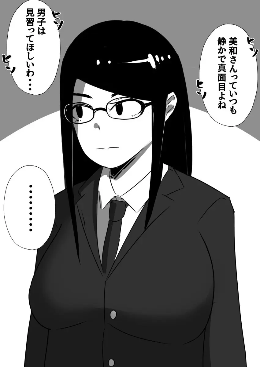 Image 1girls,big_breasts,breasts,female,large_breasts,voluptuous,glasses,huge_breasts,original,original_character,busty,curvy,curvy_body,curvy_female,curvy_figure,black_and_white,curvaceous,translation_request,necktie,japanese_text,hoshi272829