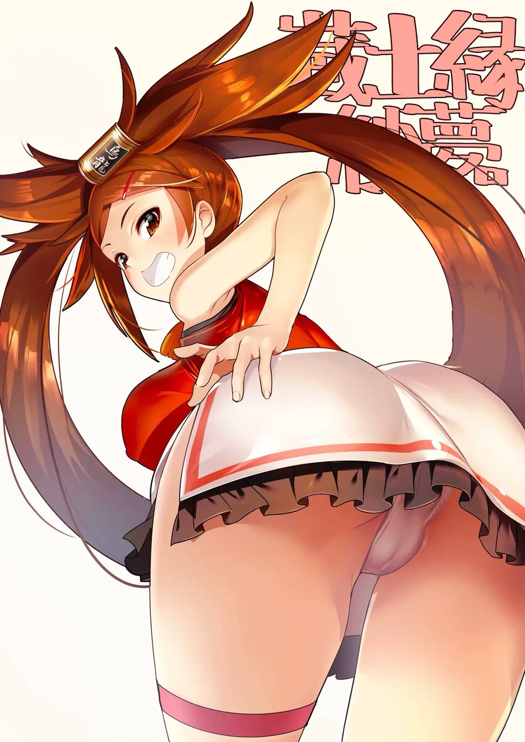 Image breasts,brown_eyes,female,hair_ornament,highres,large_breasts,looking_at_viewer,panties,underwear,ass,huge_ass,looking_back,teeth,from_behind,hairclip,brown_hair,twintails,bent_over,skirt,white_panties,chinese_clothes,frills,pantyshot,frilled_skirt,guilty_gear,hand_on_own_ass,guilty_gear_xrd,yamacchi,panchira,panchira_(standing),kuradoberi_jam