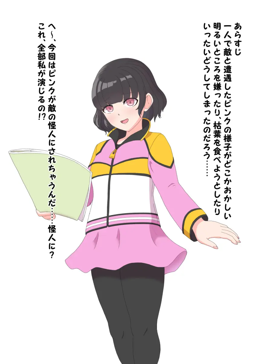 Image female,smile,transformation,pre-transformation,kaiware
