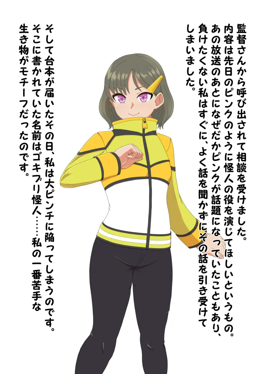 Image female,smile,transformation,pre-transformation,kaiware