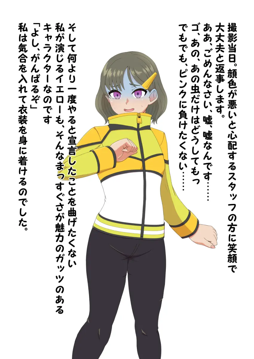 Image female,smile,transformation,pre-transformation,kaiware